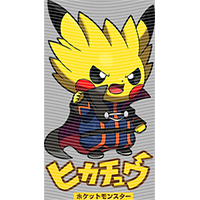 Japanese anime-JP 2546